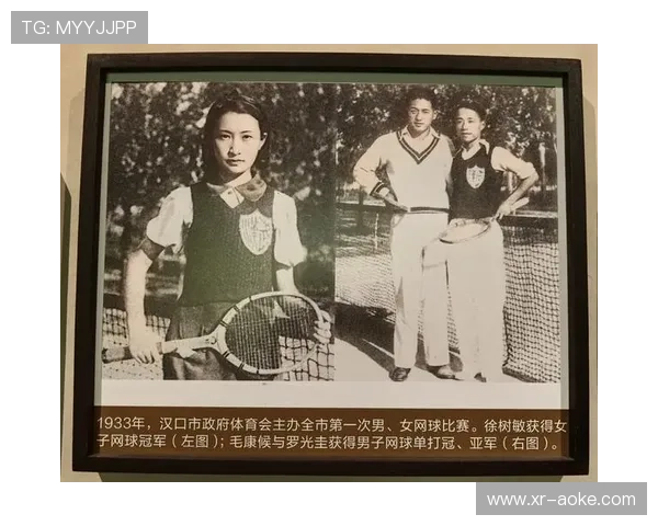 AI改写历史：寻找民国网球冠军徐树敏的侦探式研究